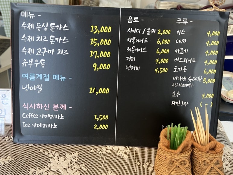 대호돈가스 이미지