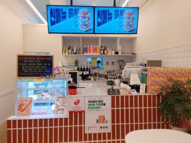 홀리앤졸리 만수점 이미지
