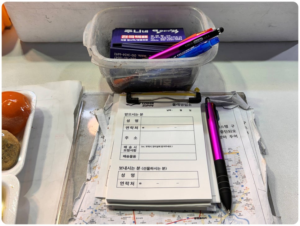 주니네오메기떡 이미지
