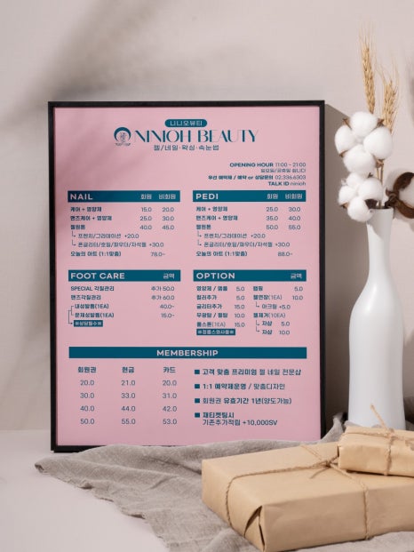 니니네일 이미지