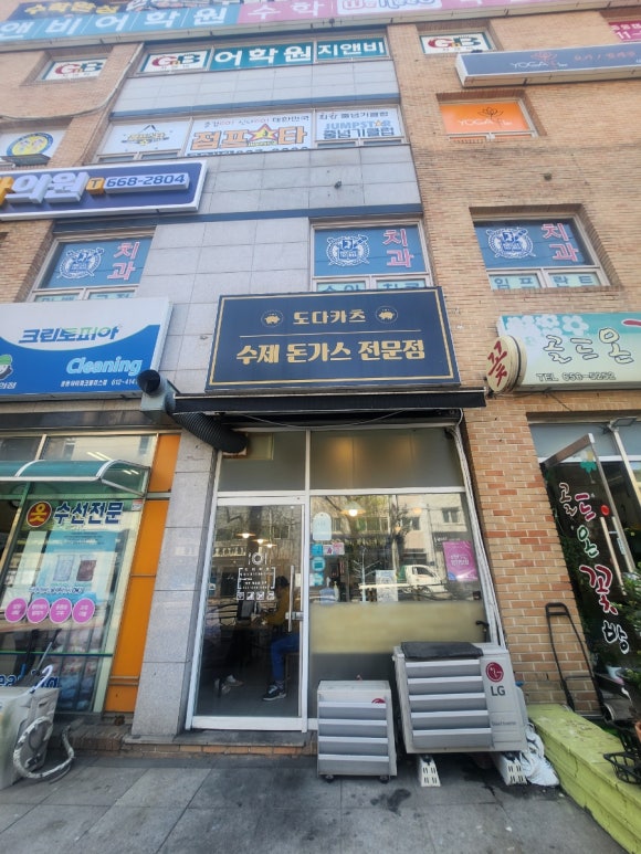 도다카츠 이미지