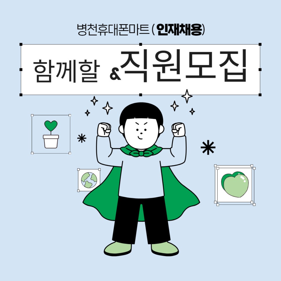 병천제일마트 이미지