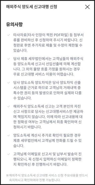 세무법인아림 이미지