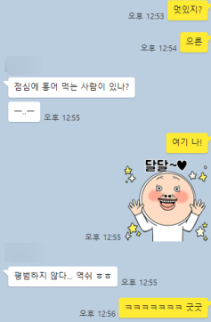 203홍어 이미지
