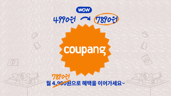 디지털와우 이미지