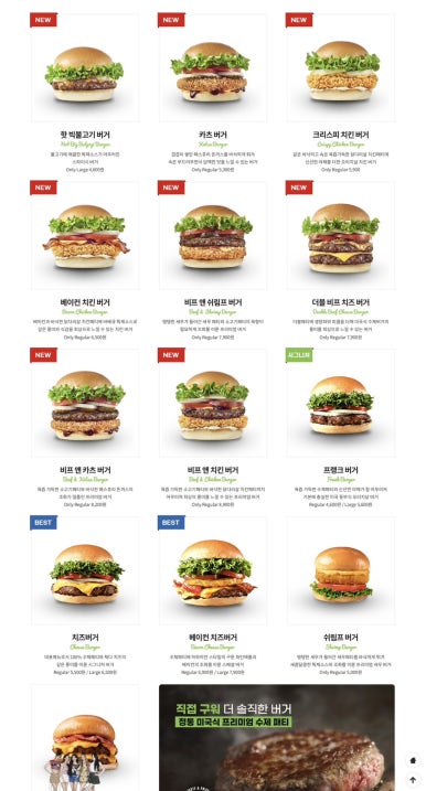 프랭크버거철산역로데오점 이미지