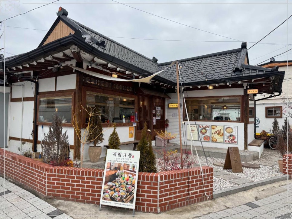 계림축산 이미지