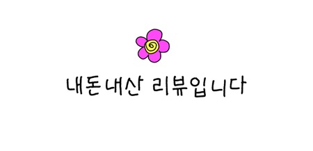 크린옷수선 이미지