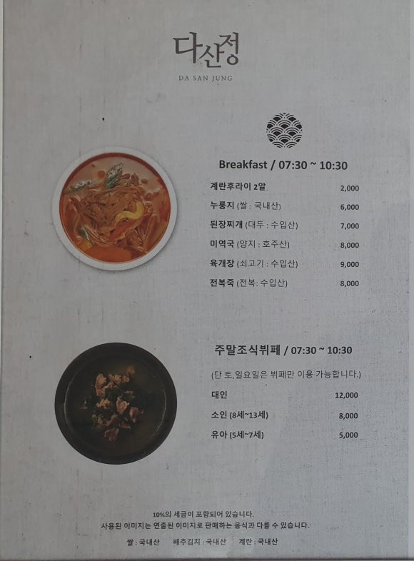 하늘관 이미지