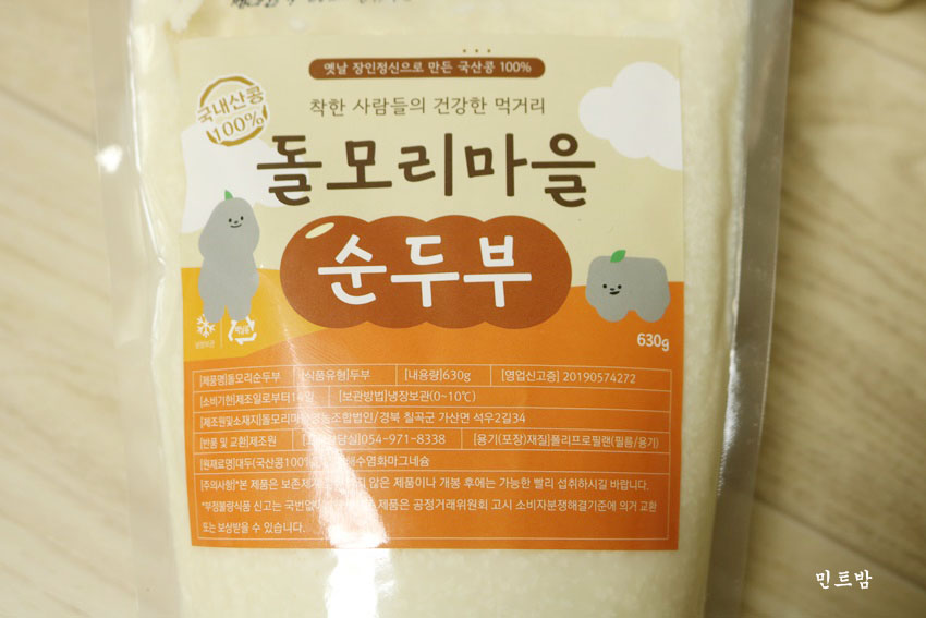 돌모리마을 이미지