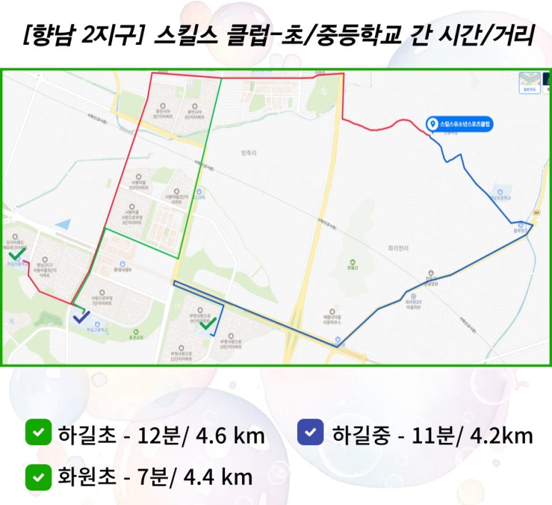 숲속코코유치원 이미지