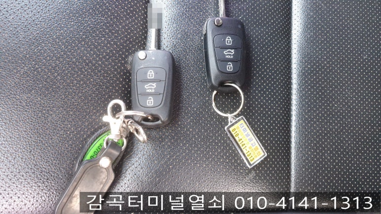 현대열쇠금고 이미지