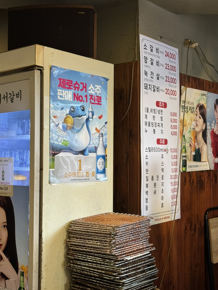 나주서서갈비 이미지