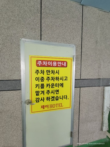여천모텔 이미지