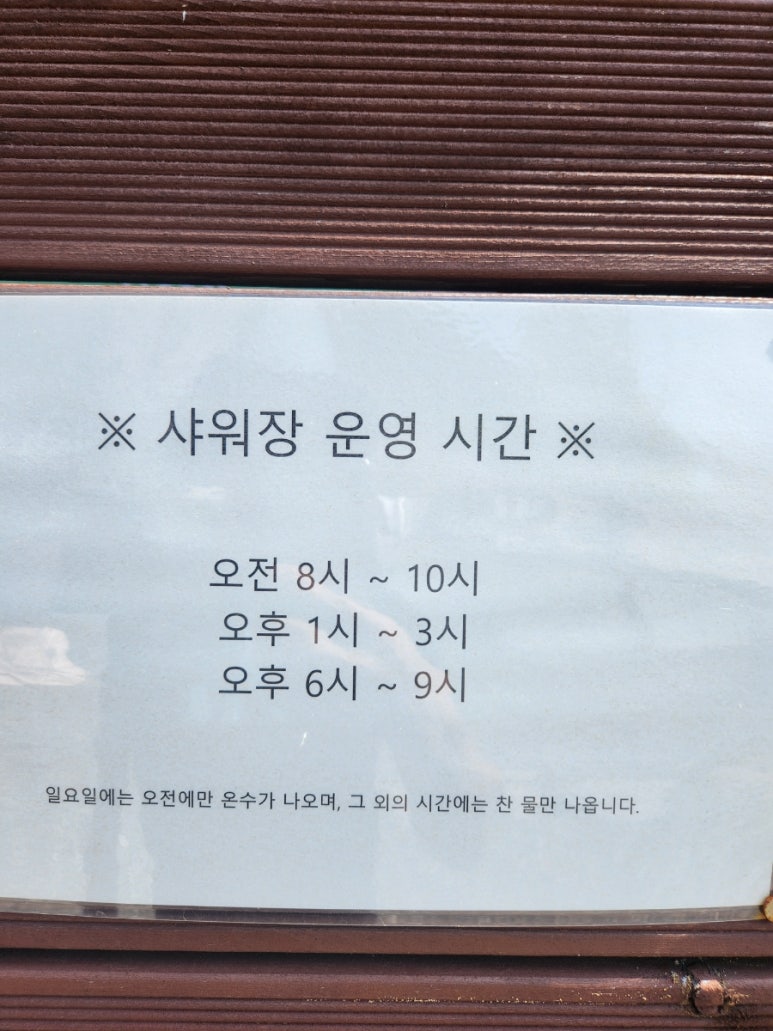 나라매점 이미지