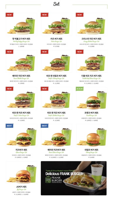 프랭크버거철산역로데오점 이미지
