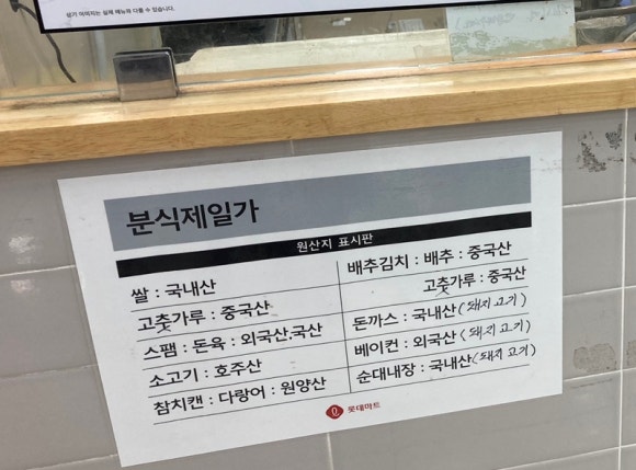 분식제일가 이미지