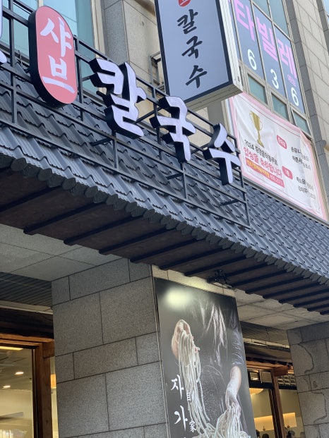 대림시티헤어 이미지