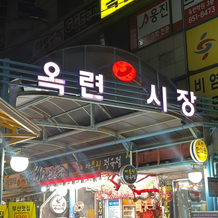 맛으로 약속하는 치킨 이미지