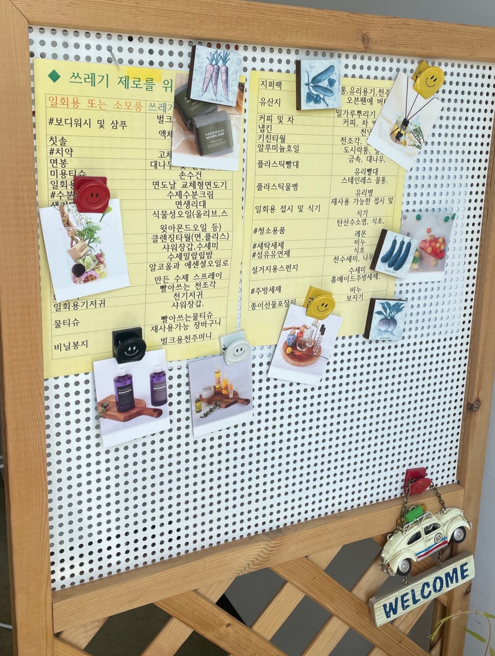 모로공방 이미지