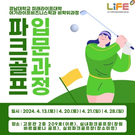 다누리교육 이미지