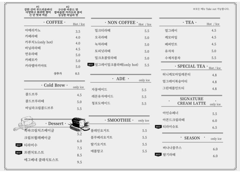 리프커피 이미지
