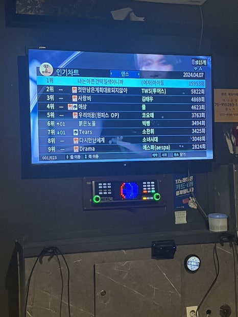 킹콩노래연습장 이미지