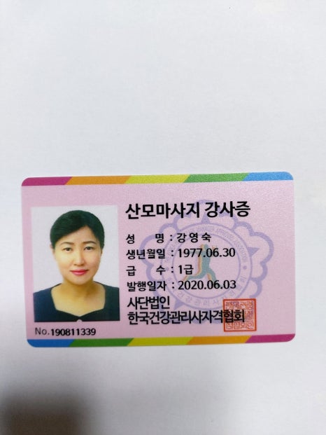 경기산전 이미지