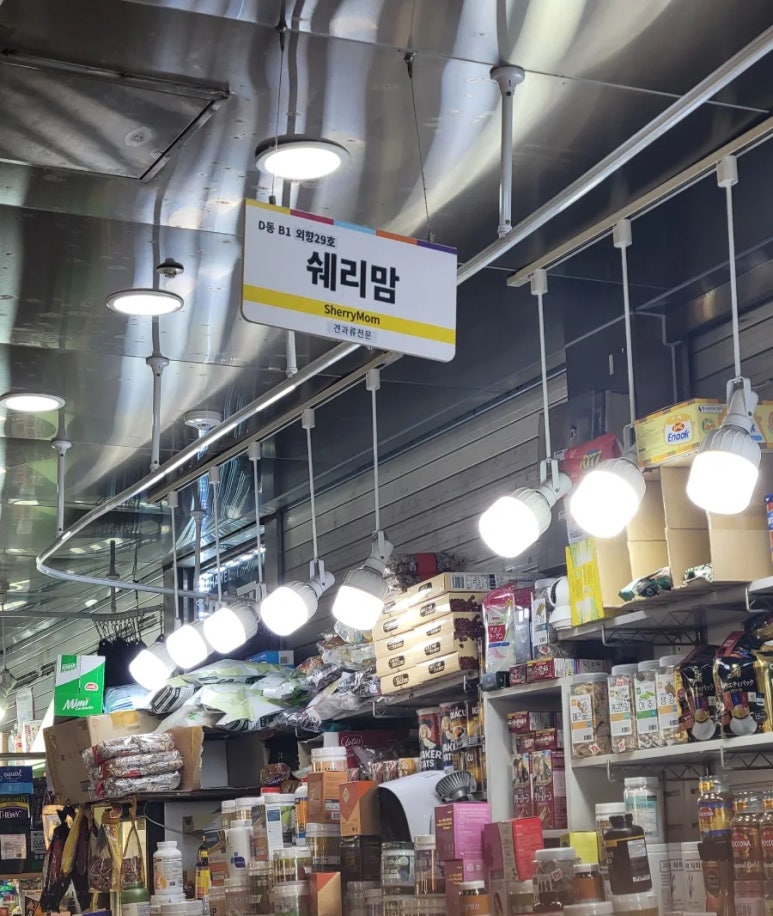 쉐리맘 이미지