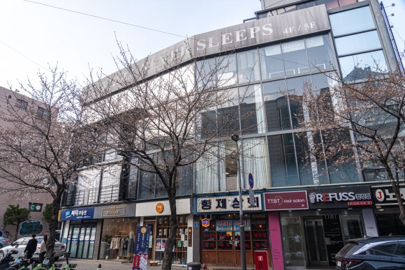 피자네버슬립스 이미지