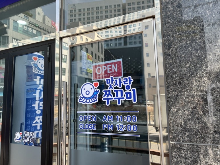 맛사랑주 이미지