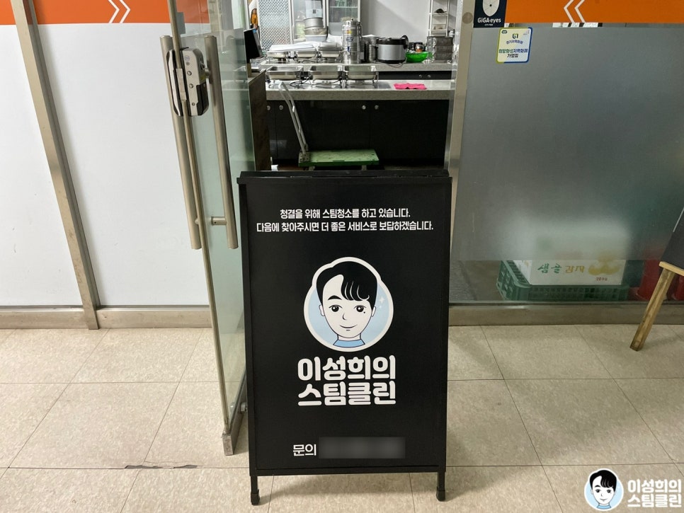 주방후드덕트식당청소전문 이미지
