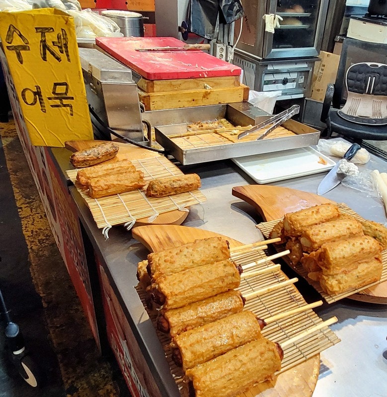 맛나수제어묵 이미지