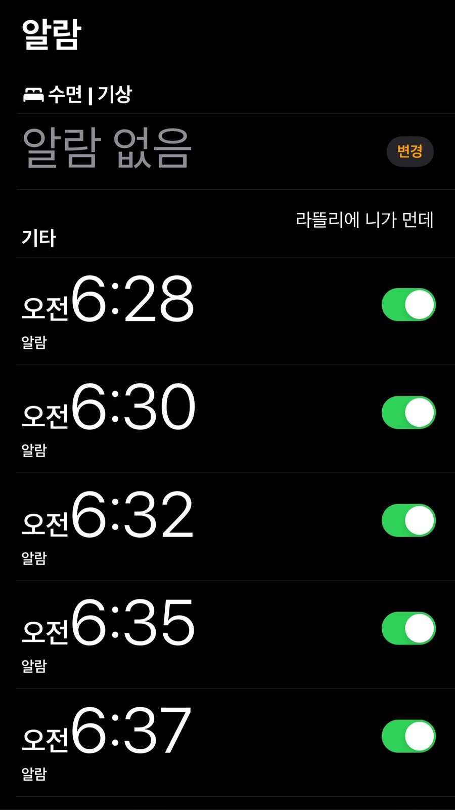 삼미짱야식 이미지