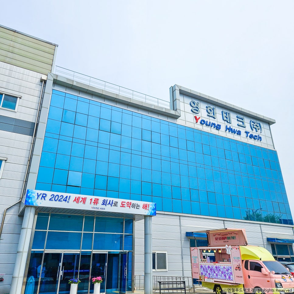 아산테크 이미지