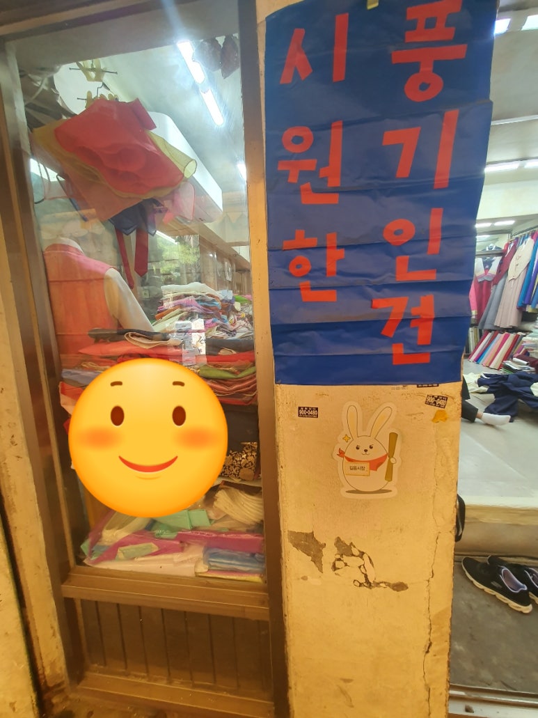 청실주단 이미지