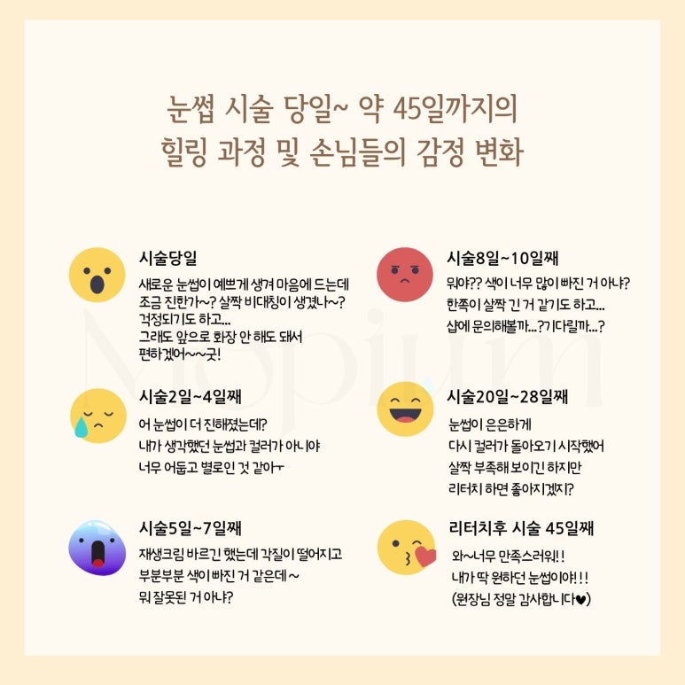 모피움청담 이미지