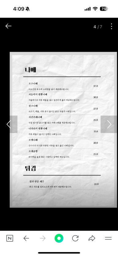 카엔 이미지