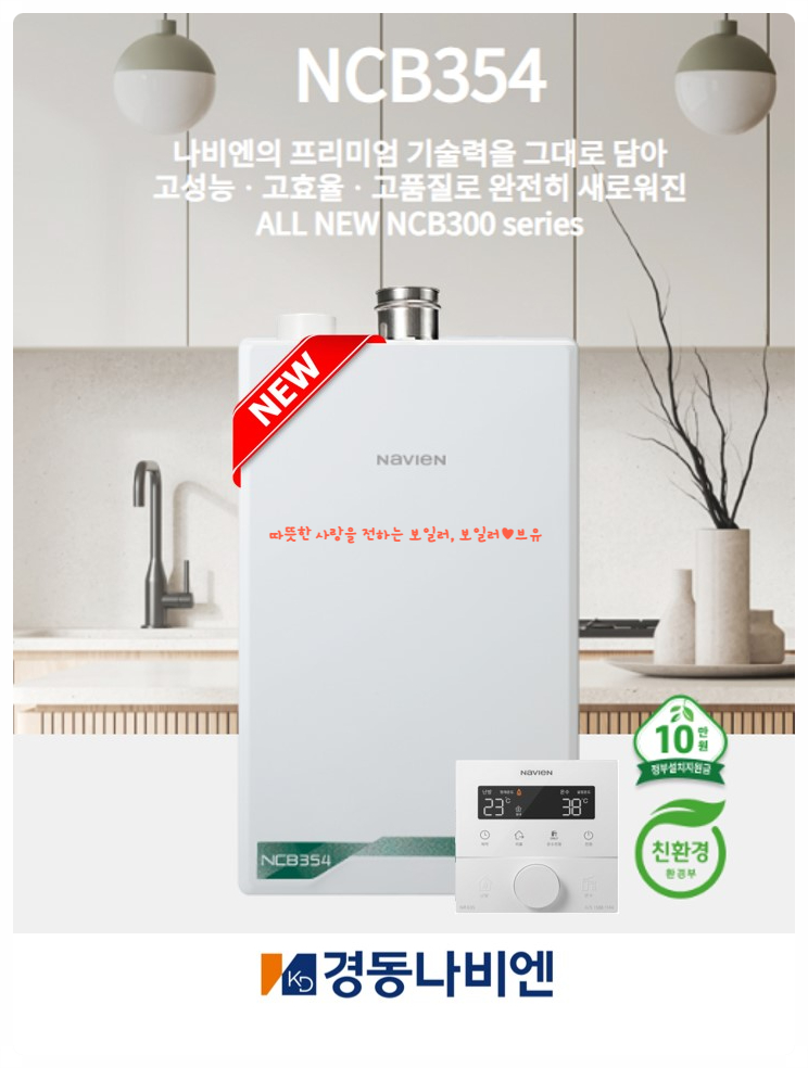 제일스텐레스보일러 이미지