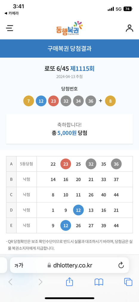 (주)야호 이미지
