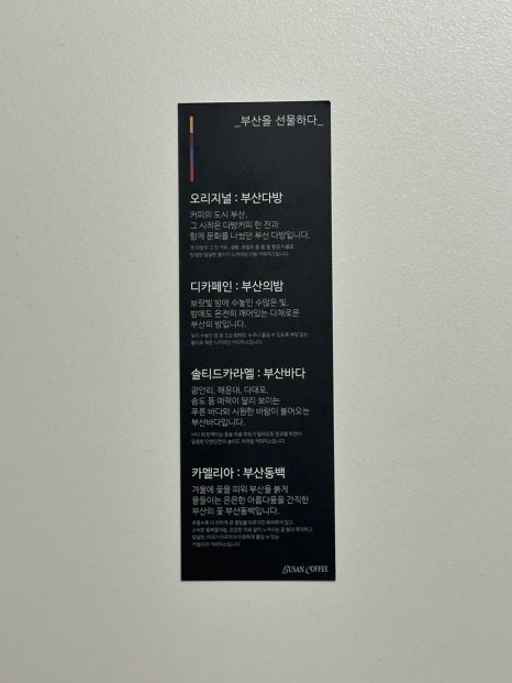 카페385 이미지
