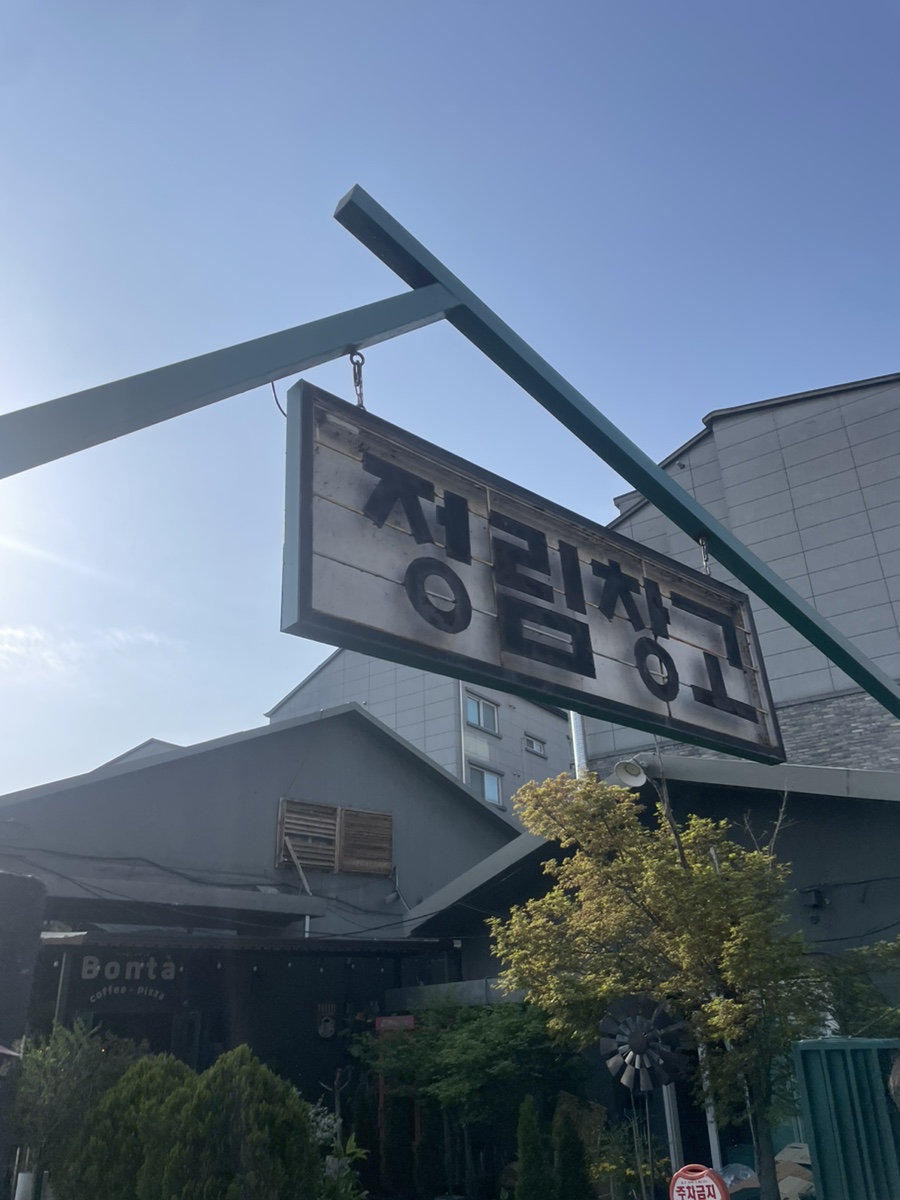 정림푸드카페 이미지