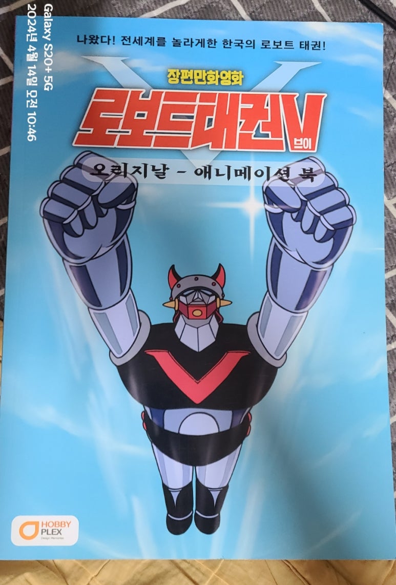 브이오브이 이미지