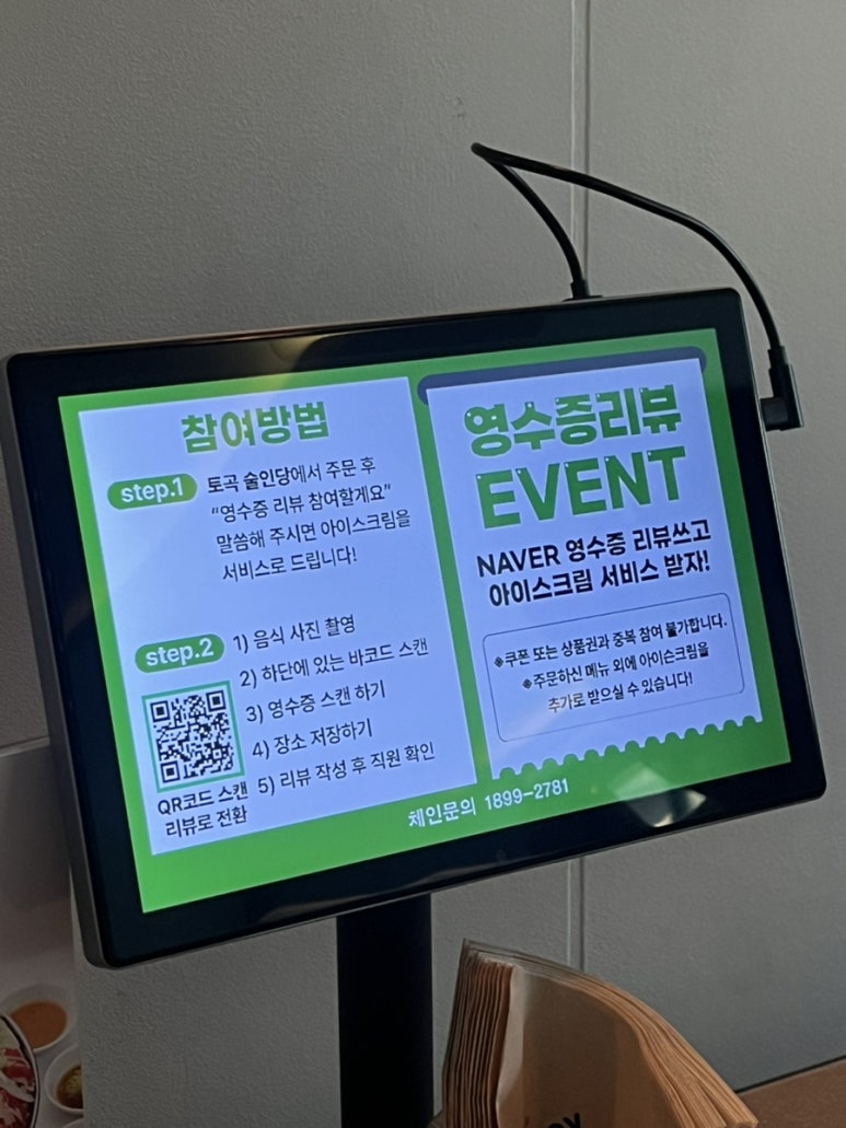 모던포차 이미지