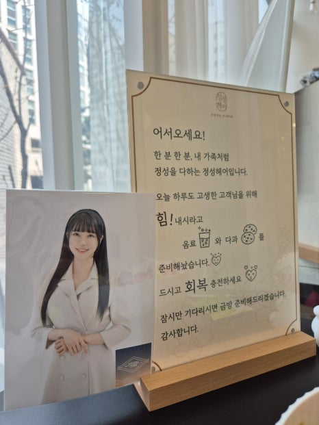 정성헤어 이미지