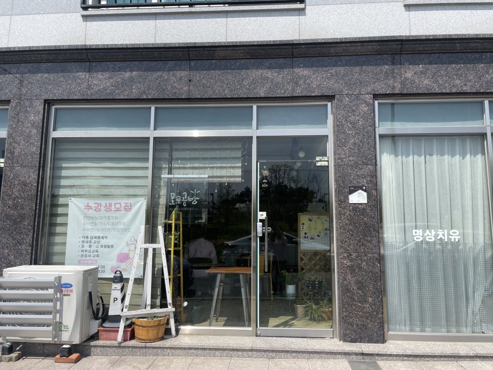 모로공방 이미지