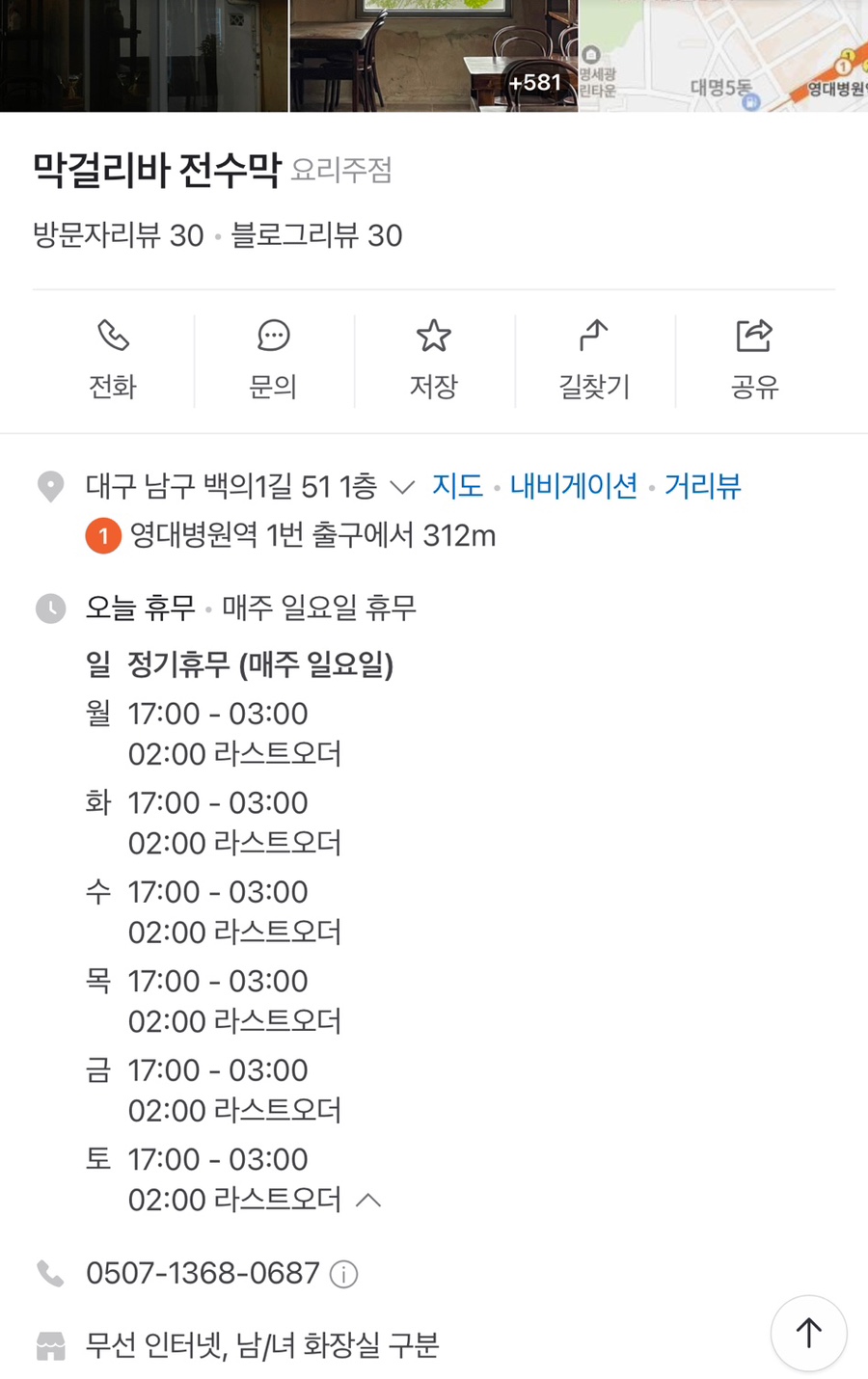 전수막 이미지