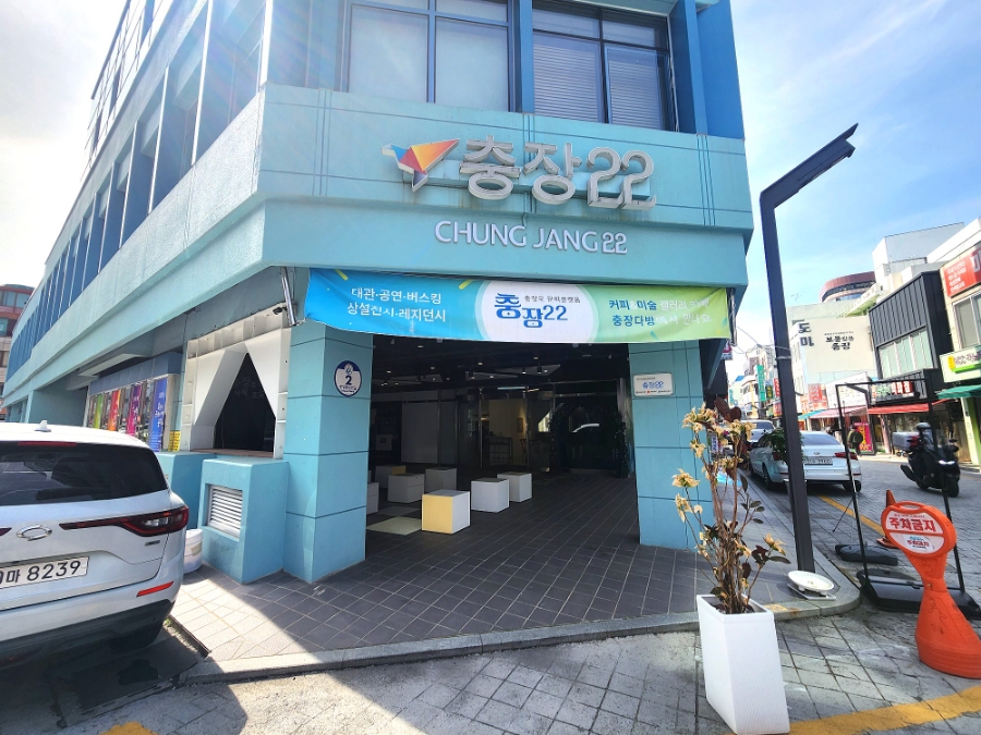 충장22문화사업단 이미지
