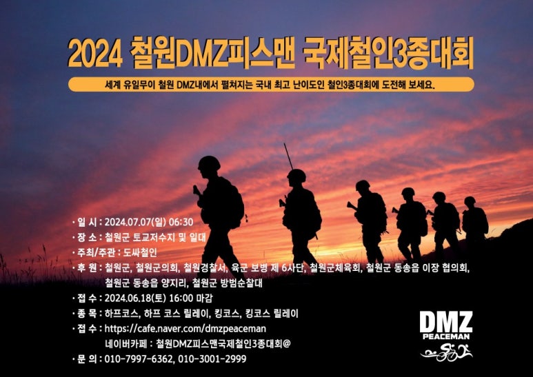 김혁동한의원 이미지
