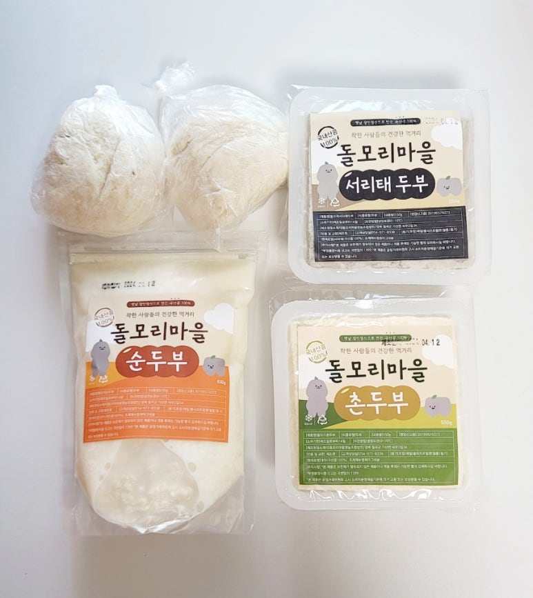 돌모리마을 이미지